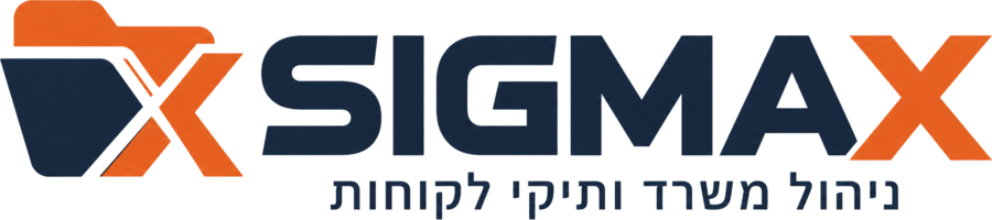 SIGMAX — ניהול משרד ותיקי לקוחות